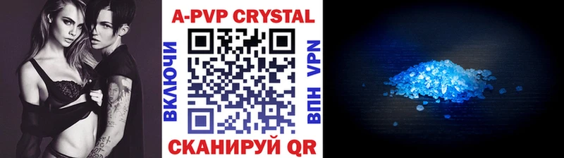 Псилоцибиновые грибы Уссурийск