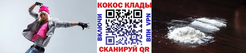 Где купить наркоту Уссурийск ГАШИШ  Конопля  Меф 