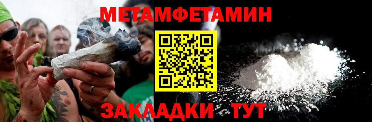 Уссурийск  Амфетамин 97%  Amphetamine  Amphetamine  Вход с VPN 