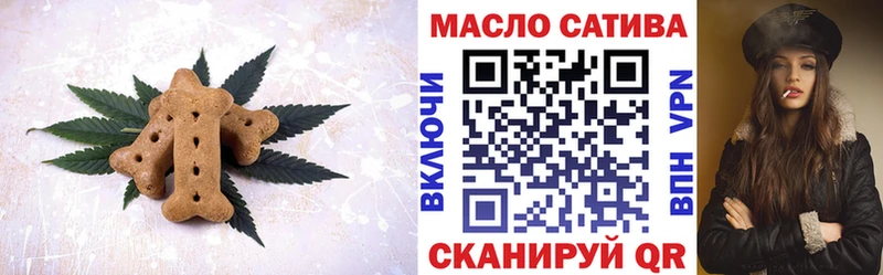 Cannafood конопля  Уссурийск 