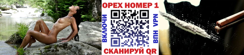 COCAIN Columbia  как найти наркотики  Уссурийск 