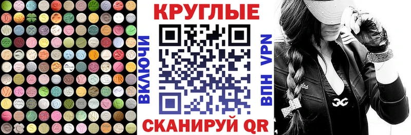 ОМГ ОМГ как войти  Уссурийск  Ecstasy mix 