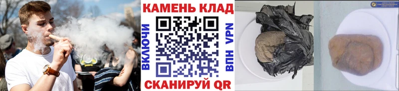 Гашиш хэш  площадка формула  Уссурийск  купить  