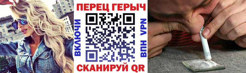 Героин гречка  Уссурийск 