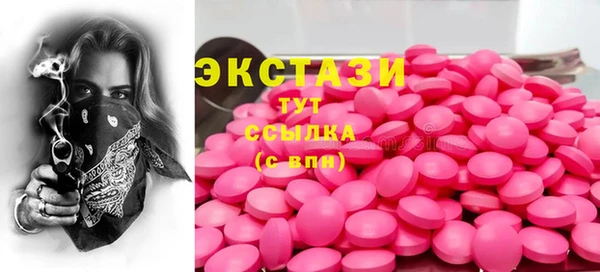прущие грибы Армянск