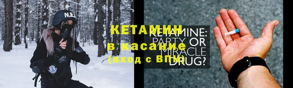 таблы Арсеньев