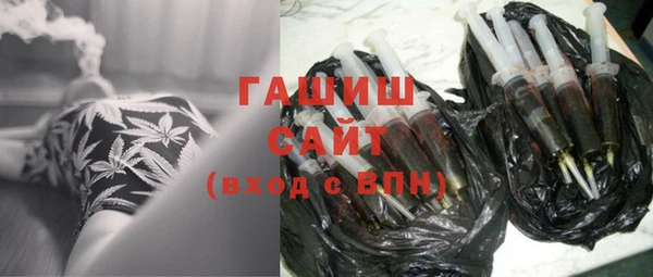 прущие грибы Армянск