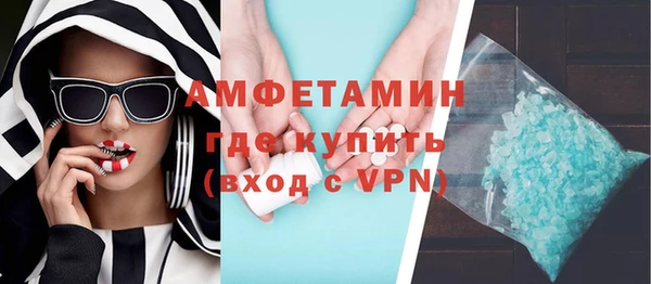 мефедрон Аркадак