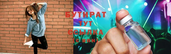 таблы Арсеньев