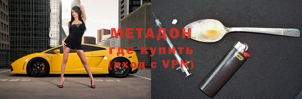 мефедрон Аркадак