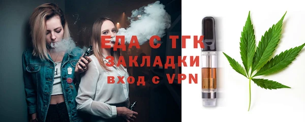 таблы Арсеньев