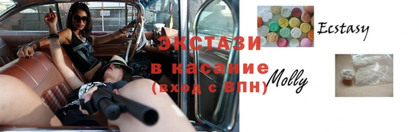 мет Зеленокумск
