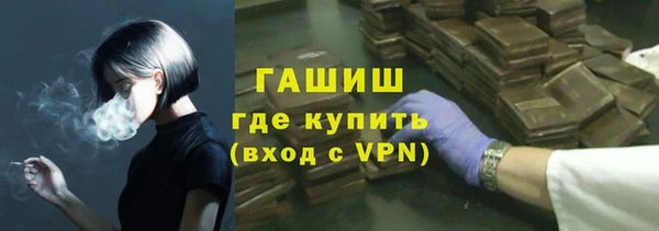 мефедрон Аркадак