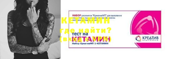 таблы Арсеньев