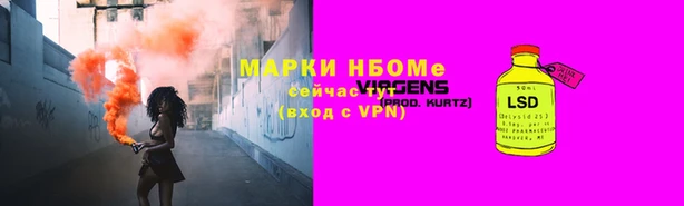 мефедрон Аркадак
