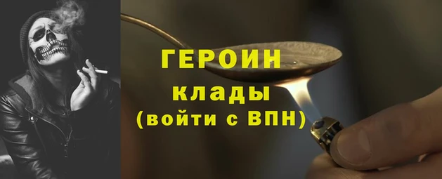прущие грибы Армянск