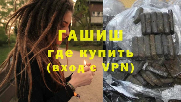 таблы Арсеньев