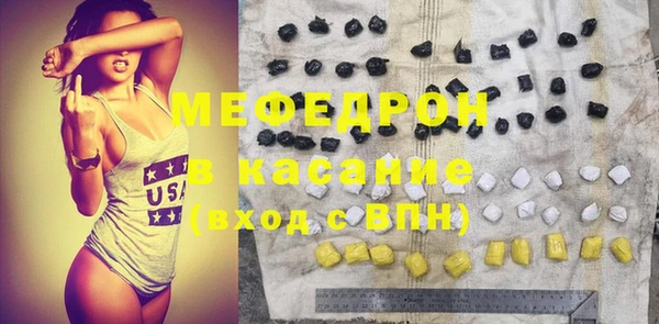 таблы Арсеньев
