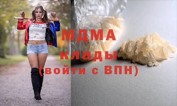 мефедрон Аркадак
