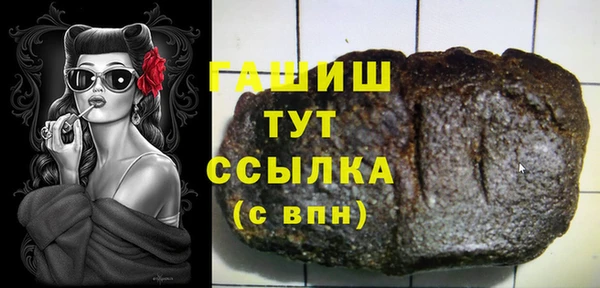 мефедрон Аркадак