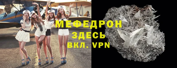мефедрон Аркадак
