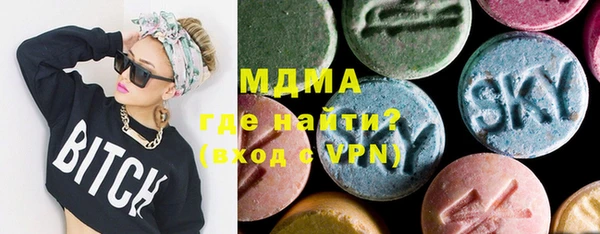 мефедрон Аркадак
