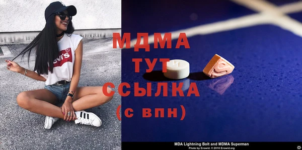 таблы Арсеньев