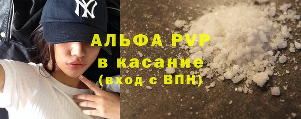 таблы Арсеньев