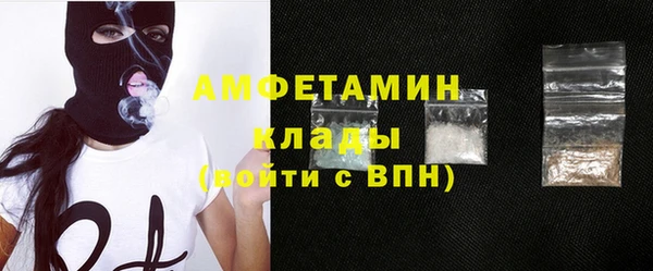 таблы Арсеньев