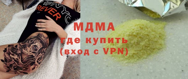 PSILOCYBIN Алексин