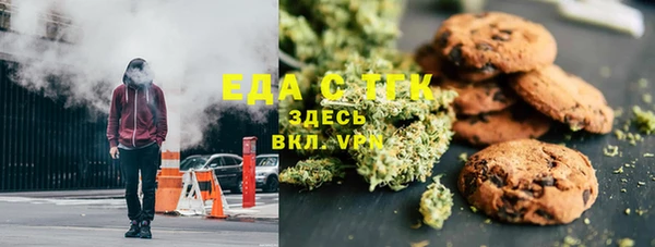 МДМА Зерноград
