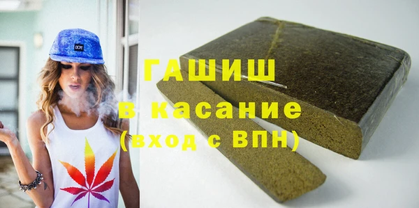 а пвп мука Елизово