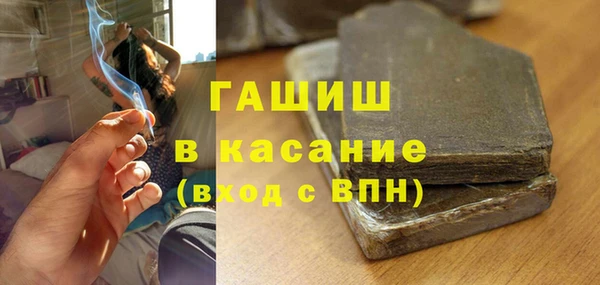 мефедрон Аркадак
