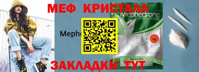альфа пвп VHQ Краснодар