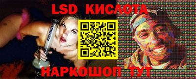 ALPHA PVP Краснознаменск