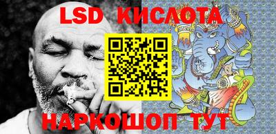 ALPHA PVP Краснознаменск