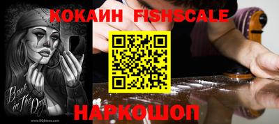 молекула духа Краснокаменск