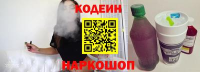 молекула духа Краснокаменск