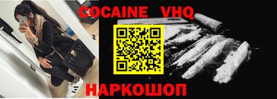 альфа пвп VHQ Краснодар