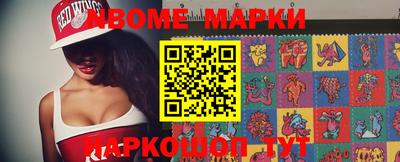молекула духа Краснокаменск