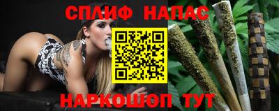 молекула духа Краснокаменск