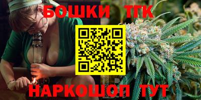 молекула духа Краснокаменск