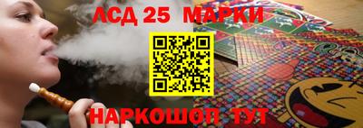 молекула духа Краснокаменск
