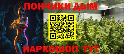 молекула духа Краснокаменск