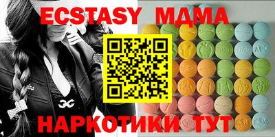 молекула духа Краснокаменск