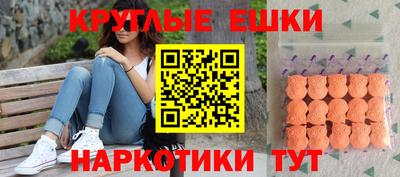 альфа пвп VHQ Краснодар