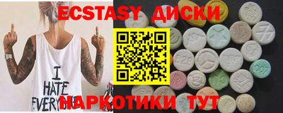 молекула духа Краснокаменск