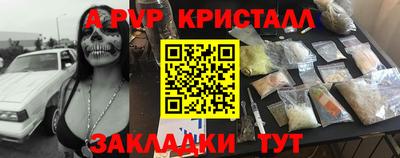 молекула духа Краснокаменск