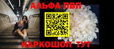 молекула духа Краснокаменск