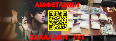 молекула духа Краснокаменск